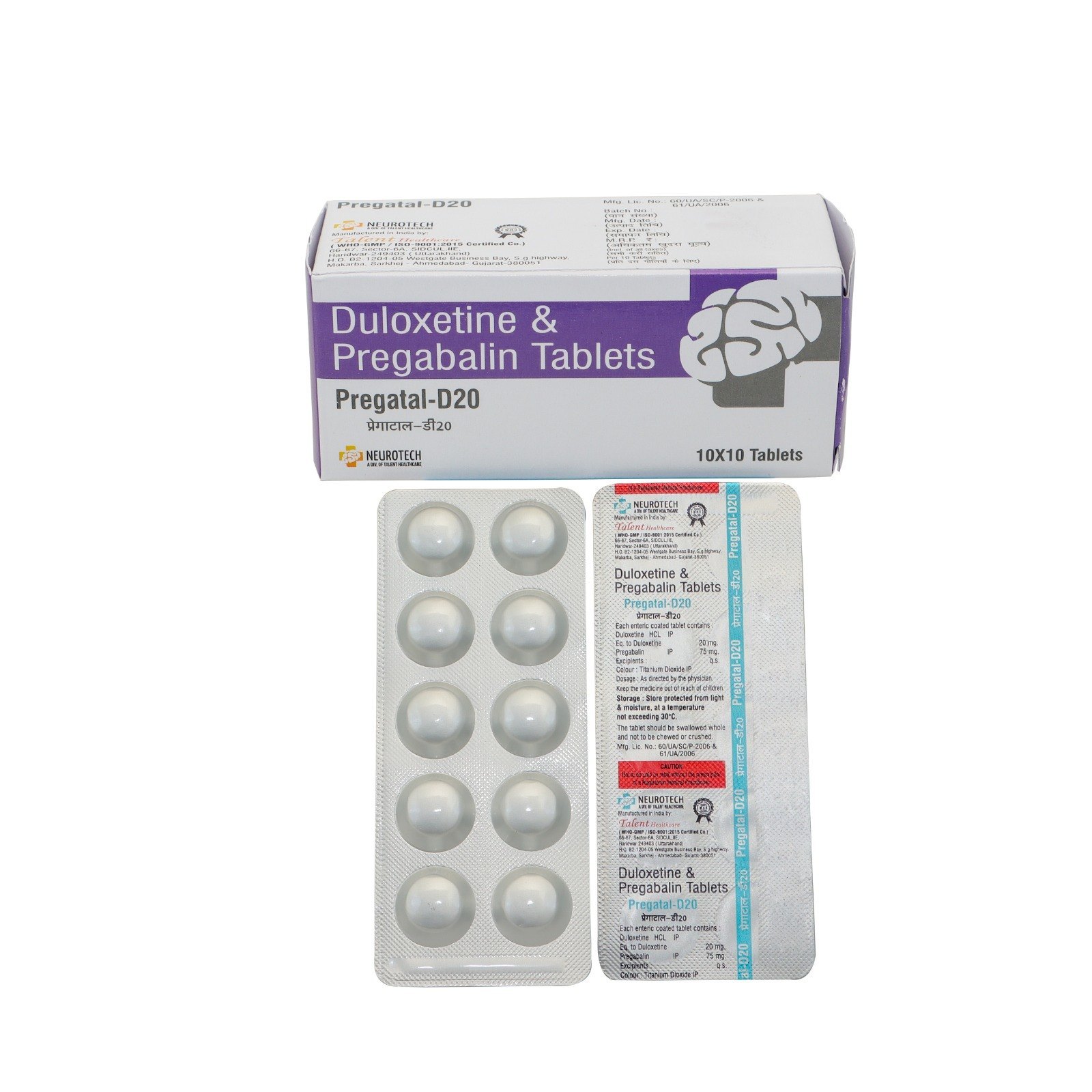 프레가탈 D20 ( 두록세틴 + 프레가발린 Duloxetine 20mg + Pregabalin 75mg )  상품 사진 