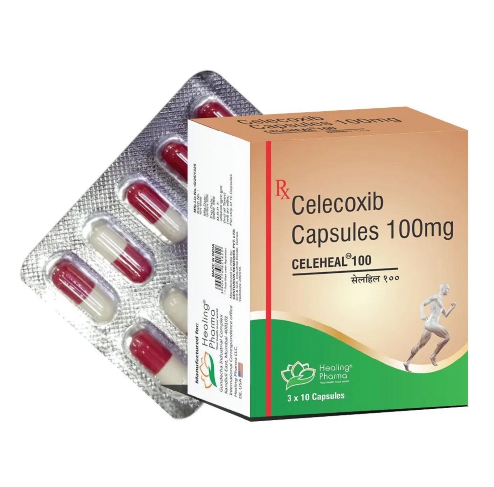 셀레힐 100 ( 쎄레브렉스 세레콕시브 Celecoxib 100mg ) 상품 사진 