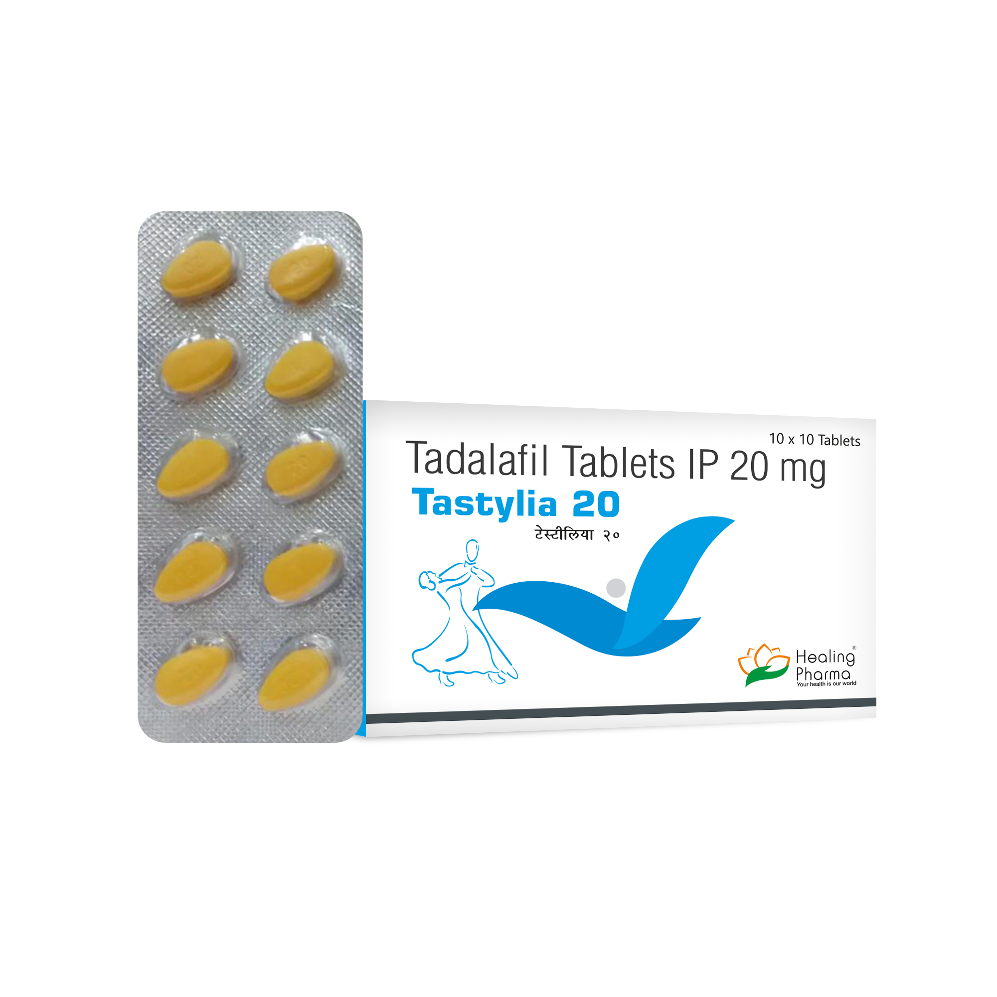 타스틸리아 20 (타다라필 Tadalafil 20mg)  상품 사진 