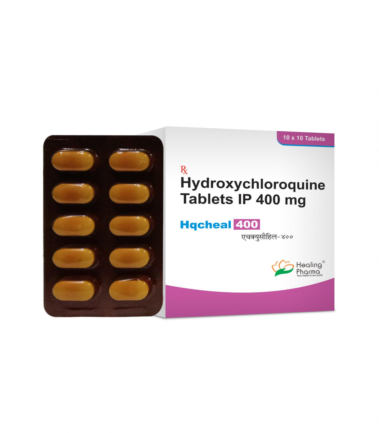 Hqcheal 400 (하이드록시클로로퀸 Hydroxychloroquine 400mg)  상품 사진 